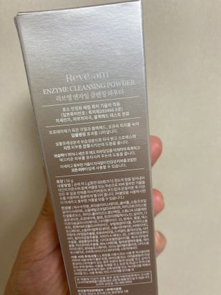 나우 [리브엠] 화해 1등 클렌징 파우더! 모공&피지 말끔순삭 — 4점을 준 리뷰어가 2023년 8월 올린 사용 사진