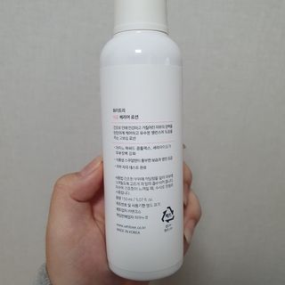 화이트리 채움 베리어 로션, 베리어 크림 세트 — 4점을 준 리뷰어가 2021년 1월 올린 사용 사진