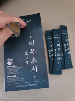[푸름웰니스] 효소로 비우소서 1개월분-30포 — 5점을 준 리뷰어가 2022년 2월 올린 사용 사진