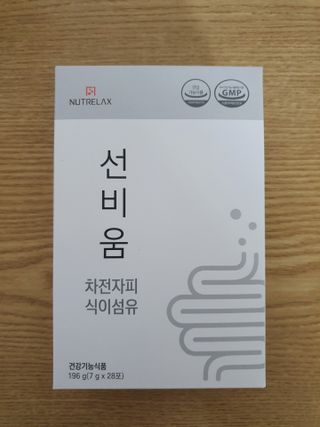 [뉴트릴렉스] 선비움 첨가물 없는 착한 차전자피 식이섬유  2박스 — 5점을 준 리뷰어가 2021년 7월 올린 사용 사진