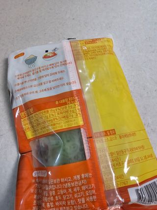 클린24시간 올리브 발효곤약면 찰비빔면 1세트-(3봉) — 5점을 준 리뷰어가 2023년 11월 올린 사용 사진
