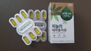 nfp 피놀라 대마종자유 — 5점을 준 리뷰어가 2021년 6월 올린 사용 사진