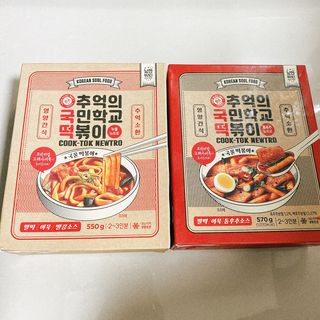 추억의 국민학교 떡볶이 국떡 뉴트로 5종 — 5점을 준 리뷰어가 2021년 7월 올린 사용 사진