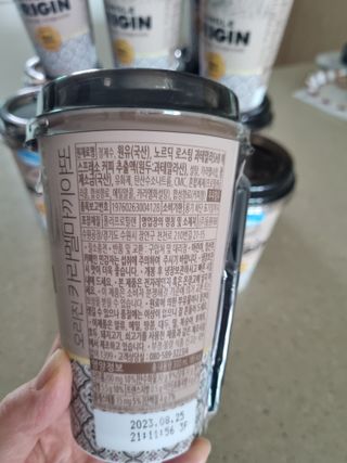 덴마크 싱글 오리진 노르딕 로스팅 — 5점을 준 리뷰어가 2023년 7월 올린 사용 사진