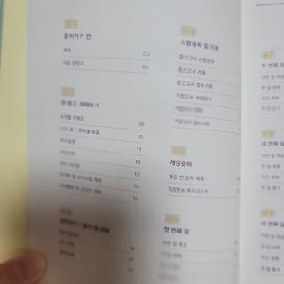 까까님이 올린 리뷰 사진 3