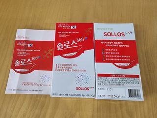 꼬리별님이 올린 리뷰 사진 1