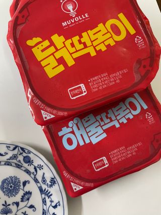 한성기업 무볼레 닭떡볶이+해물떡볶이 2종 세트 — 5점을 준 리뷰어가 2021년 9월 올린 사용 사진