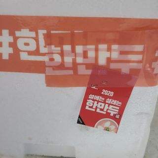 꼬장스님이 올린 리뷰 사진 4