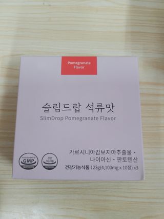 [슬림드랍 석류맛] 건기식 다이어트 보조제 겸 비타민 — 5점을 준 리뷰어가 2022년 2월 올린 사용 사진