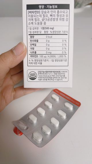 설기님이 올린 리뷰 사진 3