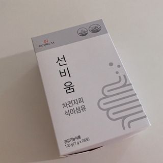 [뉴트릴렉스] 선비움 첨가물 없는 착한 차전자피 식이섬유  2박스 — 5점을 준 리뷰어가 2021년 8월 올린 사용 사진
