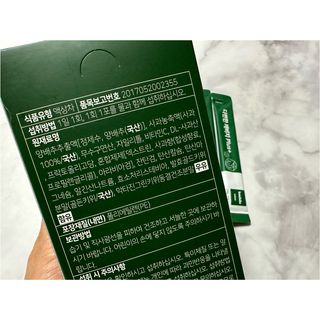 바오랩스 다편한 캐비지 사과키위양배추즙_비기너 — 4점을 준 리뷰어가 2023년 9월 올린 사용 사진