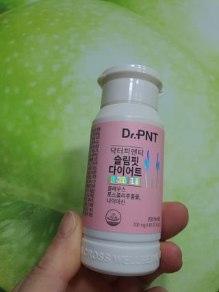 닥터피엔티 [Dr.PNT] 하루 2알로 건강한 다이어트! 한겨울에도 체지방만 쏙~ 슬림핏 다이어트 — 5점을 준 리뷰어가 2023년 2월 올린 사용 사진