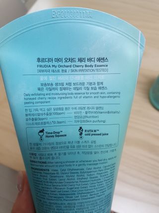 [후르디아] 과즙 뿜뿜_체리 바디워시+바디에센스 세트 — 5점을 준 리뷰어가 2020년 12월 올린 사용 사진