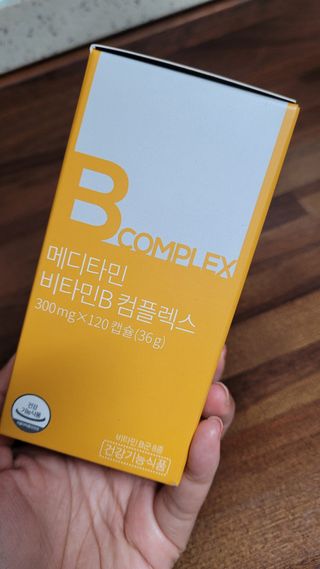 메디타민 비타민B 컴플렉스 — 4점을 준 리뷰어가 2021년 7월 올린 사용 사진