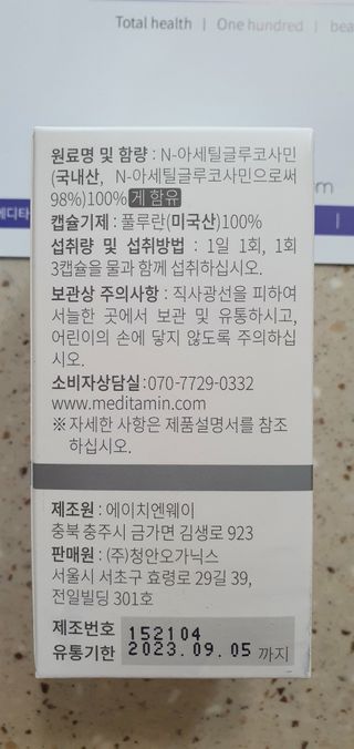 완이네님이 올린 리뷰 사진 3