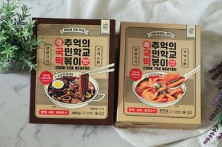 추억의 국민학교 떡볶이 국떡 뉴트로 5종 — 5점을 준 리뷰어가 2021년 6월 올린 사용 사진