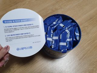 서울약사신협_프로바이오생유산균_2.5G x 100포 — 5점을 준 리뷰어가 2021년 4월 올린 사용 사진