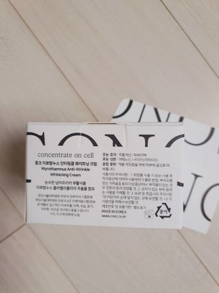 CONC 콩크 미로탐누스 안티링클 화이트닝 크림 — 5점을 준 리뷰어가 2021년 2월 올린 사용 사진