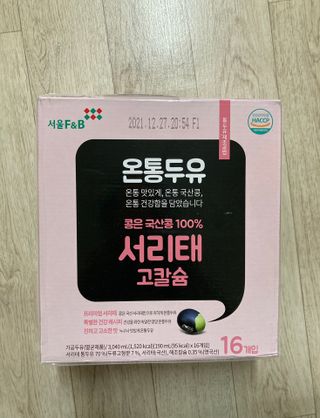 육아맘님이 올린 리뷰 사진 2