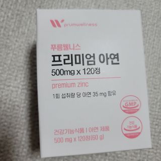 [푸름웰니스] 프리미엄 아연 (500mgX120정) — 5점을 준 리뷰어가 2022년 4월 올린 사용 사진