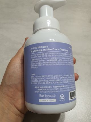 약손명가코스메틱 에오스보떼 브라이트닝 버블 폼 클렌징 300ml — 5점을 준 리뷰어가 2021년 12월 올린 사용 사진
