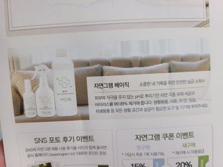 행복한띠용이네님이 올린 리뷰 사진 2