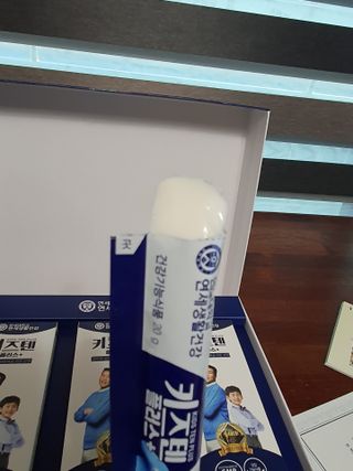 키즈텐플러스 연세 키즈텐 플러스 1개월 — 5점을 준 리뷰어가 2021년 4월 올린 사용 사진