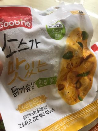 굽네몰 [굽네] 소맛닭 한입 볼 3종 6팩 + 골드 오믈렛 2팩 — 4점을 준 리뷰어가 2021년 7월 올린 사용 사진