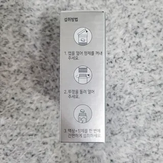 한미사이언스 주식회사 한미사이언스 화싹 — 5점을 준 리뷰어가 2022년 11월 올린 사용 사진