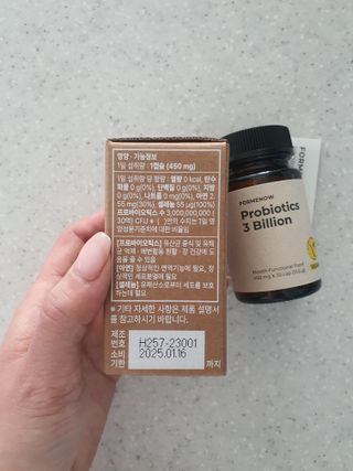나우캠페인용 [포미나우]이탈리아 비건 인증 완료 유산균 30억 — 5점을 준 리뷰어가 2023년 10월 올린 사용 사진