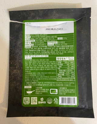 한성기업 무볼레 왕건더기 볶음밥 갈릭스테이크 — 5점을 준 리뷰어가 2021년 10월 올린 사용 사진