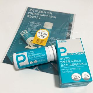 메디타민 인체유래 비피더스 포스트 프로바이오틱스 — 5점을 준 리뷰어가 2021년 10월 올린 사용 사진