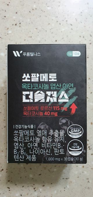 [푸름웰니스] 쏘팔메토 옥타코사놀 더솔져스 1000mg 30캡슐 — 4.5점을 준 리뷰어가 2022년 1월 올린 사용 사진