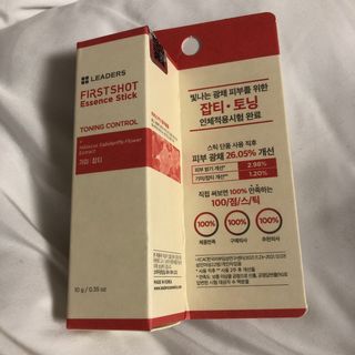 리더스코스메틱 리더스 퍼스트 샷 에센스 스틱 2종 — 5점을 준 리뷰어가 2022년 3월 올린 사용 사진