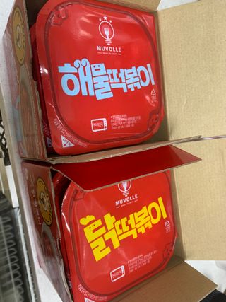 한성기업 무볼레 닭떡볶이+해물떡볶이 2종 세트 — 5점을 준 리뷰어가 2021년 10월 올린 사용 사진