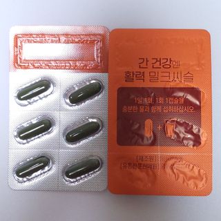 광동생활건강 [9가지 복합기능성] 광동 간 건강엔 활력 밀크씨슬 — 5점을 준 리뷰어가 2023년 3월 올린 사용 사진