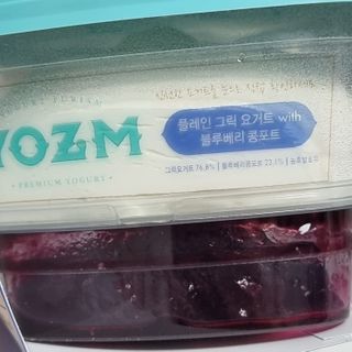 요즘 콩포트 그릭요거트 3종 세트 — 5점을 준 리뷰어가 2021년 2월 올린 사용 사진