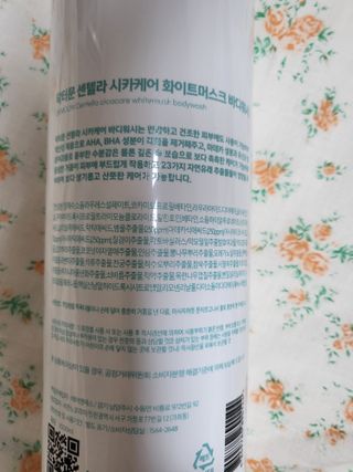 [닥터문] 센텔라 시카케어 화이트머스크 바디워시 1000ml — 5점을 준 리뷰어가 2023년 8월 올린 사용 사진
