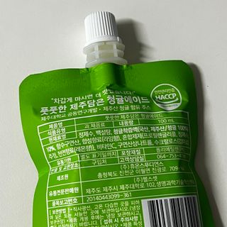 JEJUFEEL 풋풋한 제주담은 청귤에이드 — 5점을 준 리뷰어가 2022년 10월 올린 사용 사진