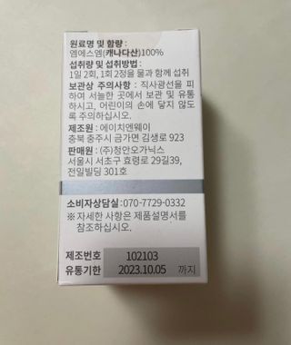 베일리님이 올린 리뷰 사진 3