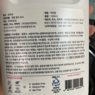 baby님이 올린 리뷰 사진 4