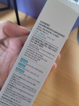 리더스코스메틱 리더스 카밍 바이오틱스 선 에센스 SPF 50+ PA++++ — 5점을 준 리뷰어가 2022년 6월 올린 사용 사진