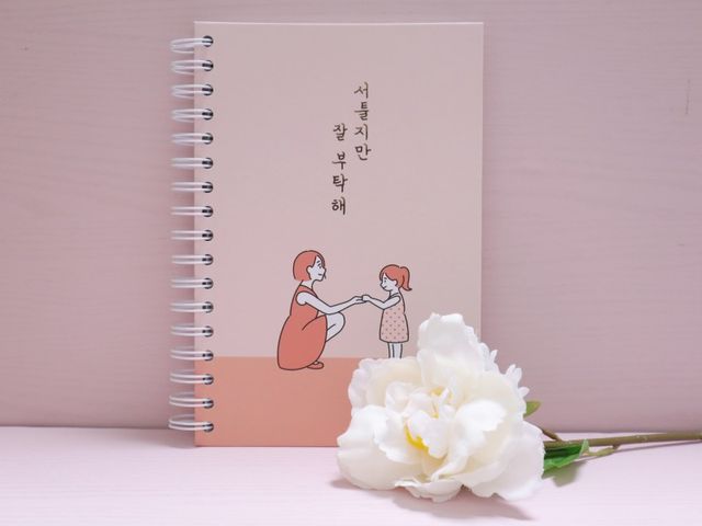 [6개월]서툴지만잘부탁해 육아다이어리 리뷰 사진