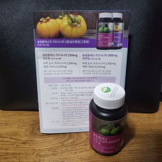 슬림플래닛 가르시니아 2500mg 비포밀 — 5점을 준 리뷰어가 2021년 1월 올린 사용 사진