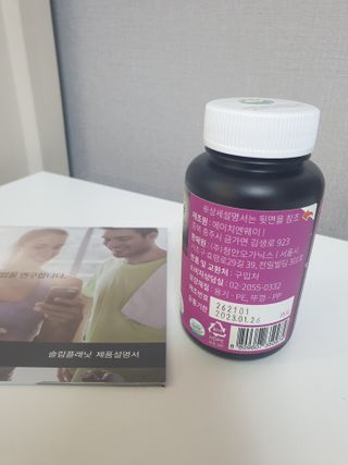 슬림플래닛 가르시니아 2500mg 비포밀 — 5점을 준 리뷰어가 2021년 2월 올린 사용 사진