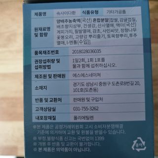 행운리그램님이 올린 리뷰 사진 4