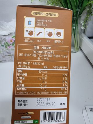 순둡님이 올린 리뷰 사진 2
