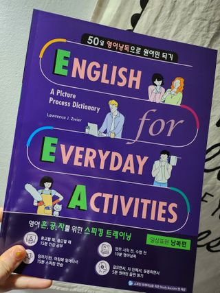 웅진컴퍼스 EEA 일상영어회화 EEA 낭독편 — 5점을 준 리뷰어가 2023년 2월 올린 사용 사진