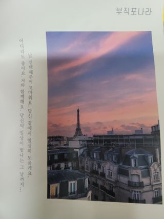 부직포나라 중금속유해물질ZERO 뜯어쓰는 주방 일회용수세미 60매 2매 — 5점을 준 리뷰어가 2022년 9월 올린 사용 사진